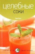 287625-covermid.jpg