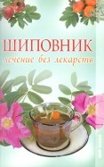 280844-covermid.jpg