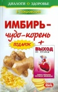 278084-covermid.jpg