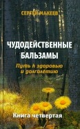 254133-covermid.jpg