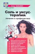 238689-covermid.jpg