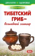 230205-covermid.jpg