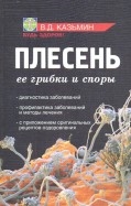 228171-covermid.jpg