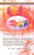 227292-covermid.jpg
