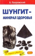 222825-covermid.jpg