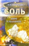 68829-covermid.jpg