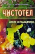 66386-covermid.jpg