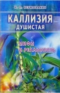 66385-covermid.jpg