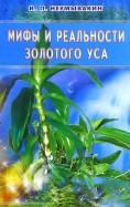 52576-covermid.jpg
