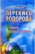 42322-covermid.jpg