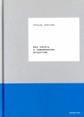 584378-covermid.jpg