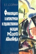 581325-covermid.jpg