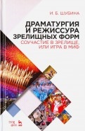 580918-covermid.jpg