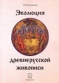 579623-covermid.jpg