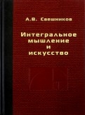 578348-covermid.jpg