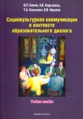 577868-covermid.jpg