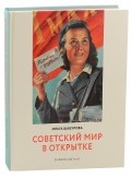 574428-covermid.jpg
