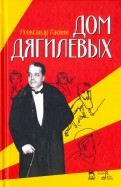 573333-covermid.jpg