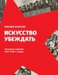 571630-covermid.jpg