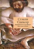 567225-covermid.jpg