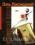 566814-covermid.jpg