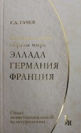 565488-covermid.jpg