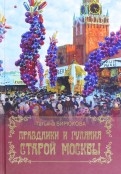 565073-covermid.jpg