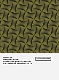 563536-covermid.jpg