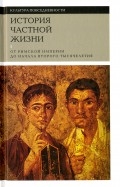 561129-covermid.jpg