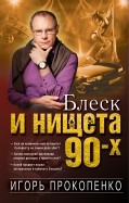 558930-covermid.jpg