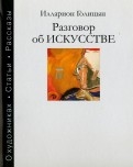 551924-covermid.jpg