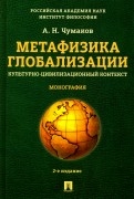 550854-covermid.jpg