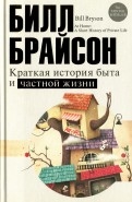 550292-covermid.jpg