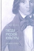 549705-covermid.jpg