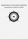 547661-covermid.jpg