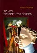 546940-covermid.jpg