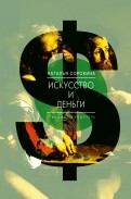 544782-covermid.jpg