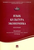541892-covermid.jpg