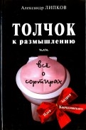 541804-covermid.jpg