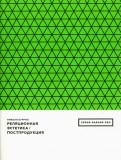 541291-covermid.jpg