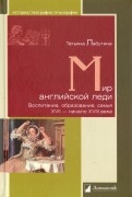 540643-covermid.jpg