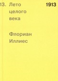 539539-covermid.jpg