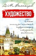 538350-covermid.jpg