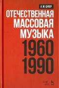 538346-covermid.jpg