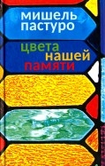 538143-covermid.jpg