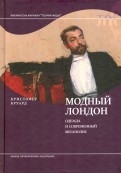 534543-covermid.jpg