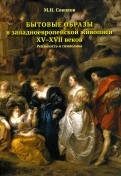 531308-covermid.jpg
