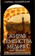 530392-covermid.jpg