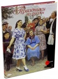 523375-covermid.jpg
