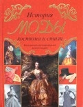 522748-covermid.jpg